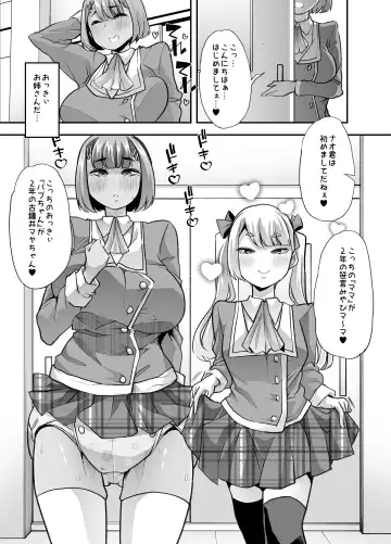 [Goya] Houkago Omutsu Daisuki Club e Youkoso Fhentai.net - Page 29