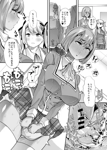 [Goya] Houkago Omutsu Daisuki Club e Youkoso Fhentai.net - Page 31