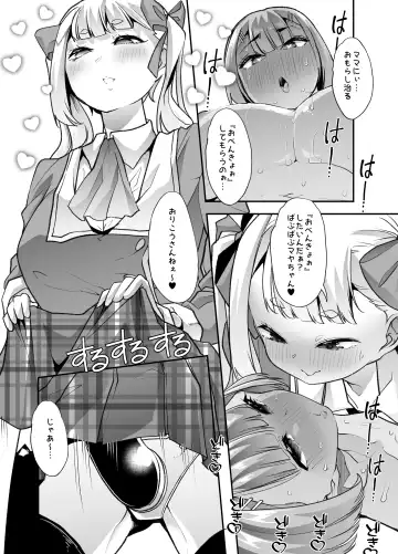 [Goya] Houkago Omutsu Daisuki Club e Youkoso Fhentai.net - Page 35