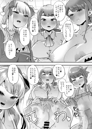 [Goya] Houkago Omutsu Daisuki Club e Youkoso Fhentai.net - Page 43