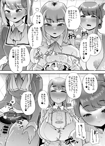 [Goya] Houkago Omutsu Daisuki Club e Youkoso Fhentai.net - Page 44