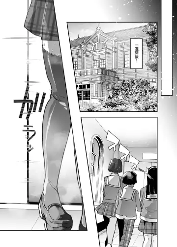 [Goya] Houkago Omutsu Daisuki Club e Youkoso Fhentai.net - Page 58