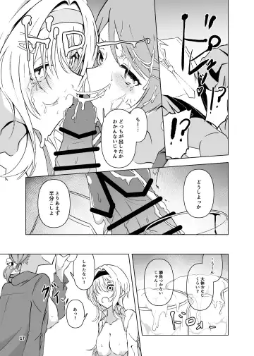 [Hannin B] Kurosaki Chitose Ecchi Manga Matome Hon Fhentai.net - Page 18