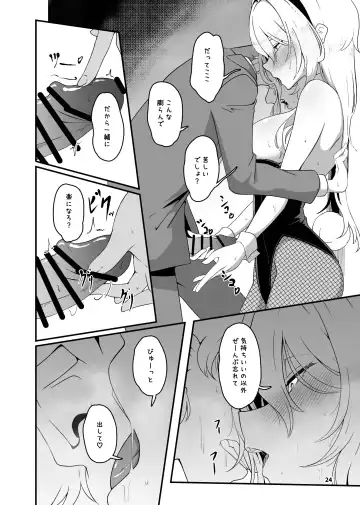 [Hannin B] Kurosaki Chitose Ecchi Manga Matome Hon Fhentai.net - Page 25