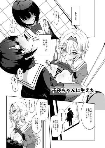 [Hannin B] Kurosaki Chitose Ecchi Manga Matome Hon Fhentai.net - Page 4