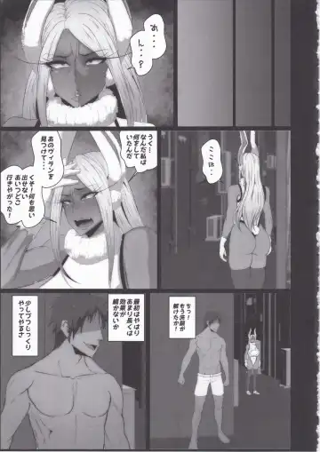 [Mucc] Sennou Haiboku Rabbit Hero Fhentai.net - Page 10