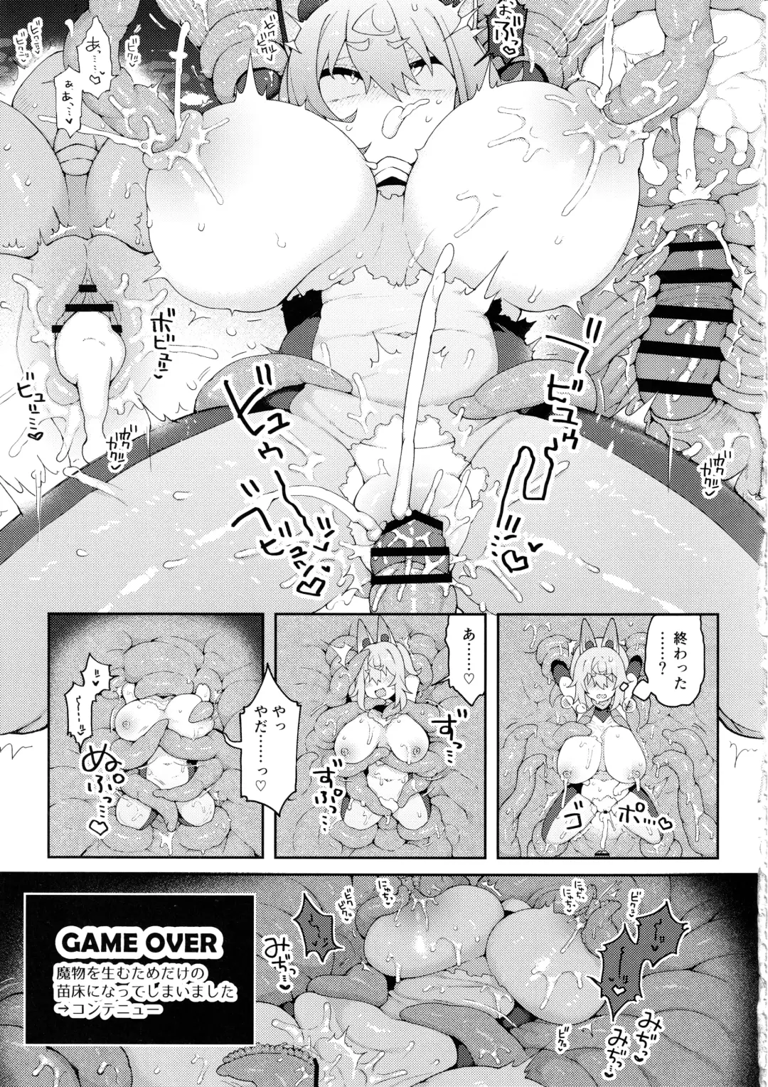 [Arato Asato] DaviGaki WakaraSex 3 Fhentai.net - Page 18