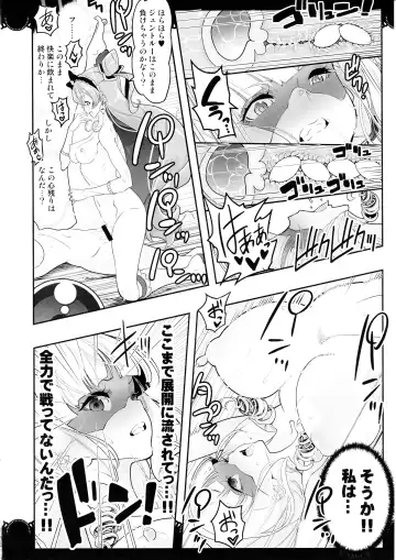 [Hamuhamu] Kaitou Oshioki 4P Kokusoku Zecchou Delicious 2 Fhentai.net - Page 21