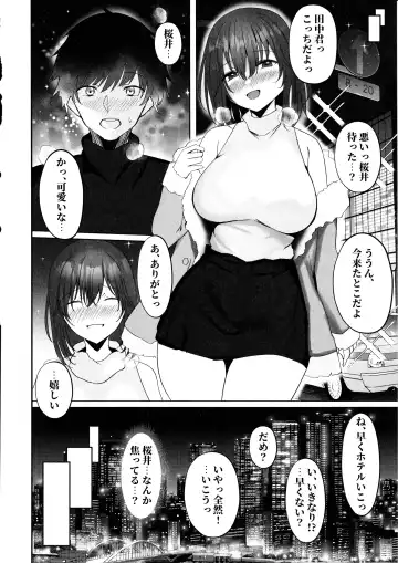 [Rinaka Moruchi] Netorare 2 ~Kurokami Musume no Junan~ Fhentai - Page 24