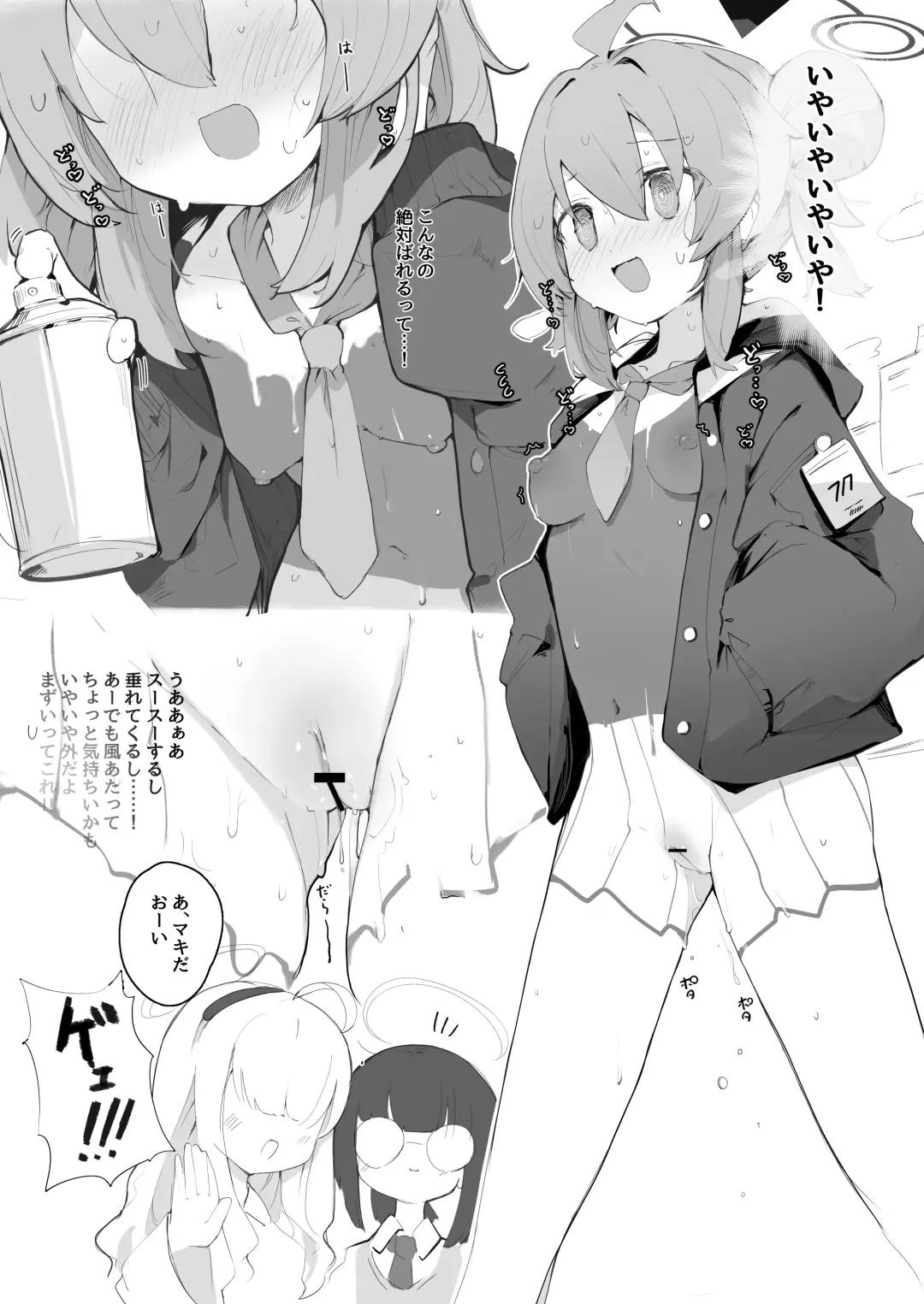 [Mikozin] veritasu saiminn honn Fhentai - Page 10