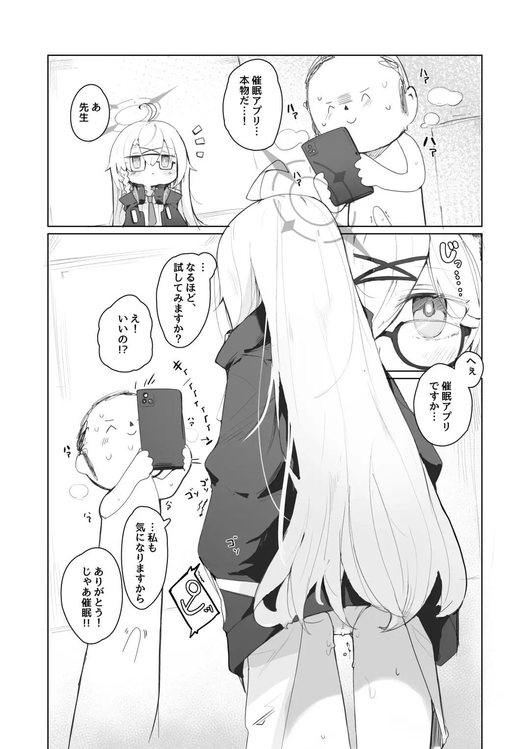 [Mikozin] veritasu saiminn honn Fhentai - Page 6