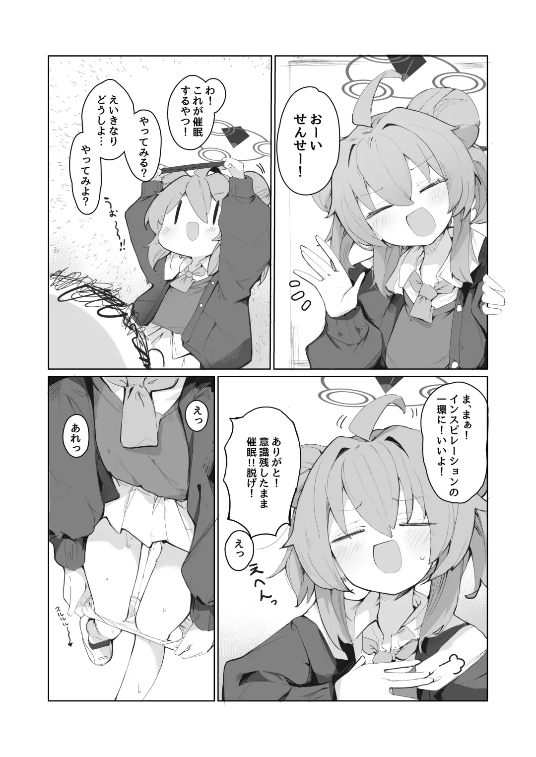 [Mikozin] veritasu saiminn honn Fhentai - Page 9