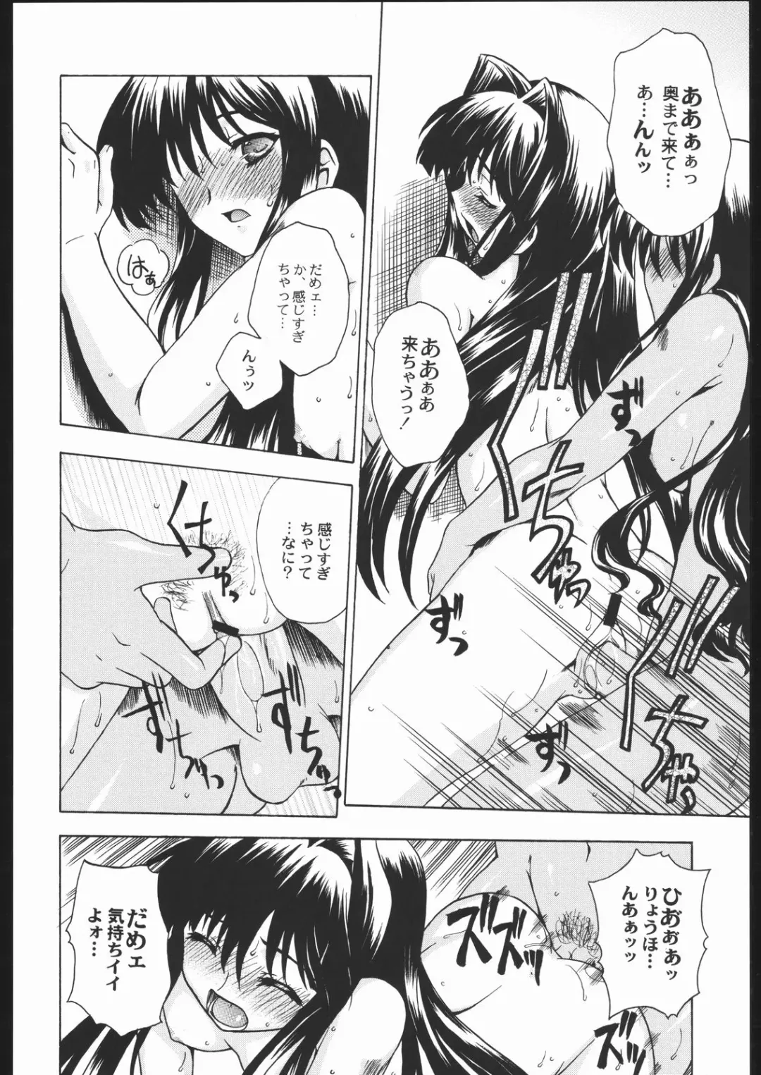 Shiritsu Sangendou Gakuen Koubaibu 11 Gou Fhentai.net - Page 35