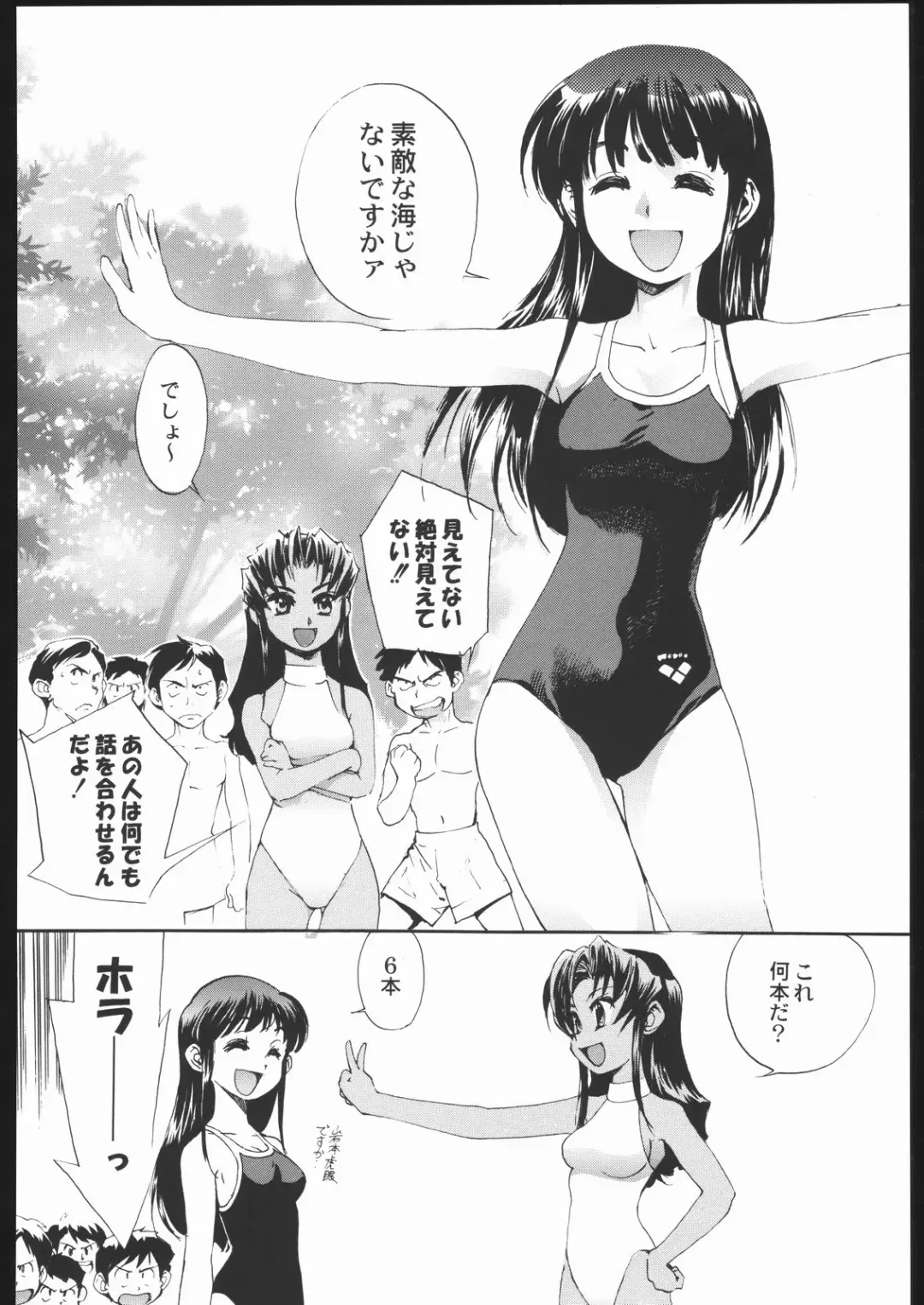 Shiritsu Sangendou Gakuen Koubaibu 11 Gou Fhentai.net - Page 63