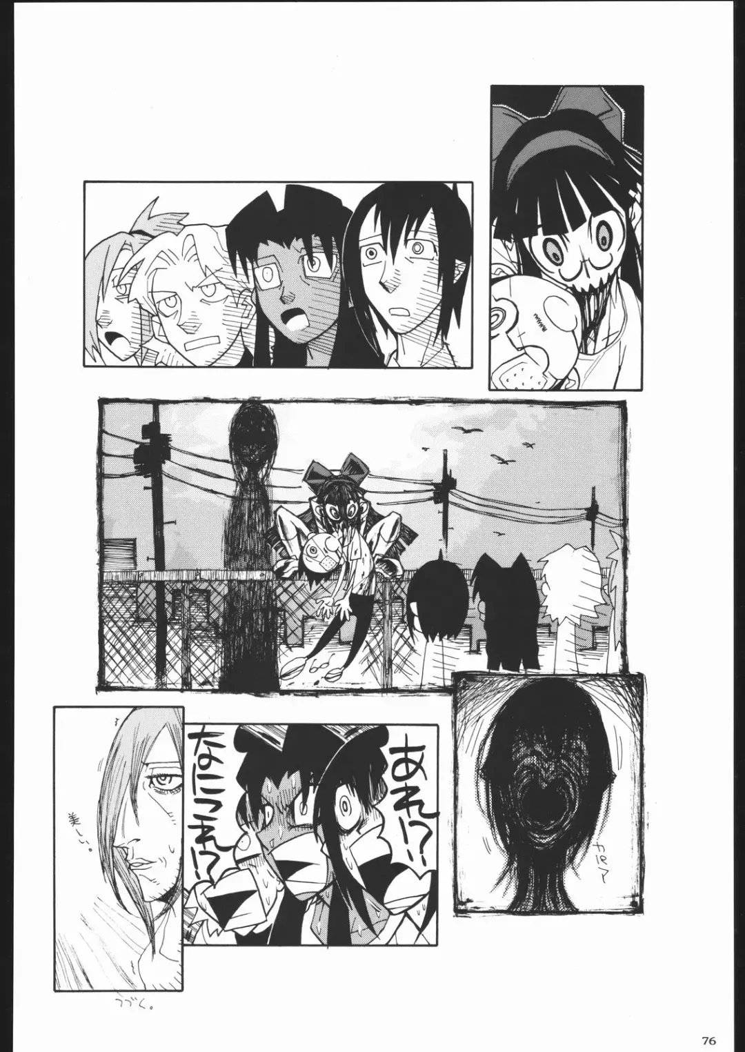 Shiritsu Sangendou Gakuen Koubaibu 11 Gou Fhentai.net - Page 75