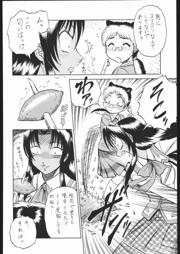 Shiritsu Sangendou Gakuen Koubaibu 11 Gou Fhentai.net - Page 101