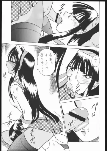 Shiritsu Sangendou Gakuen Koubaibu 11 Gou Fhentai.net - Page 112