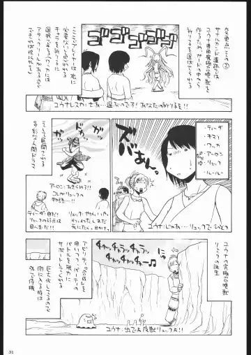 Shiritsu Sangendou Gakuen Koubaibu 11 Gou Fhentai.net - Page 30