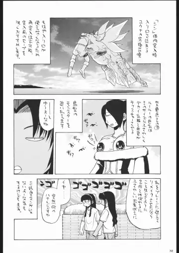 Shiritsu Sangendou Gakuen Koubaibu 11 Gou Fhentai.net - Page 31