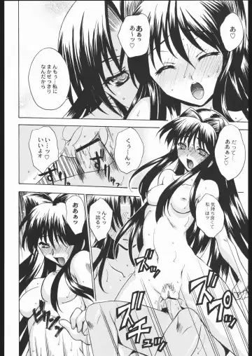 Shiritsu Sangendou Gakuen Koubaibu 11 Gou Fhentai.net - Page 37