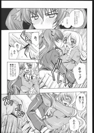 Shiritsu Sangendou Gakuen Koubaibu 11 Gou Fhentai.net - Page 52