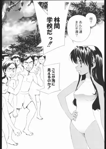 Shiritsu Sangendou Gakuen Koubaibu 11 Gou Fhentai.net - Page 61