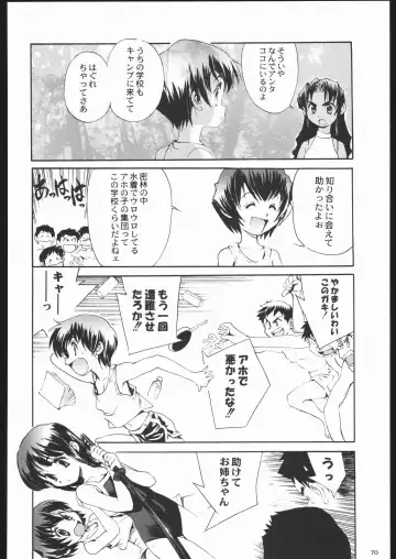 Shiritsu Sangendou Gakuen Koubaibu 11 Gou Fhentai.net - Page 69