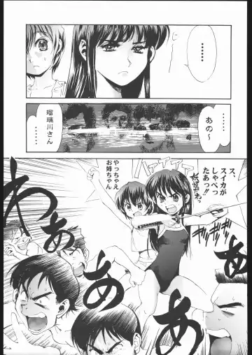 Shiritsu Sangendou Gakuen Koubaibu 11 Gou Fhentai.net - Page 70