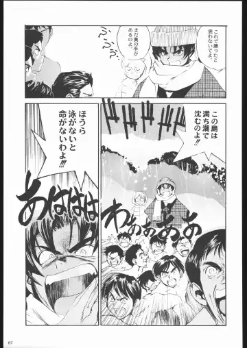 Shiritsu Sangendou Gakuen Koubaibu 11 Gou Fhentai.net - Page 86