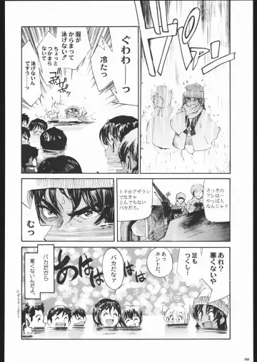 Shiritsu Sangendou Gakuen Koubaibu 11 Gou Fhentai.net - Page 87