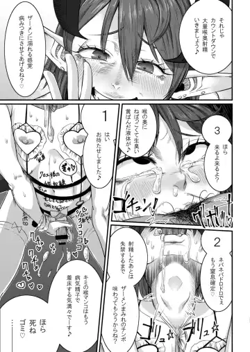 [Con Narita] Dorei Choukyou Inma ~ Mazo Dorei no "Boku" ga Byouki Chinpo de Saiteihen ni Otosareru Gata Live ~ Fhentai.net - Page 16