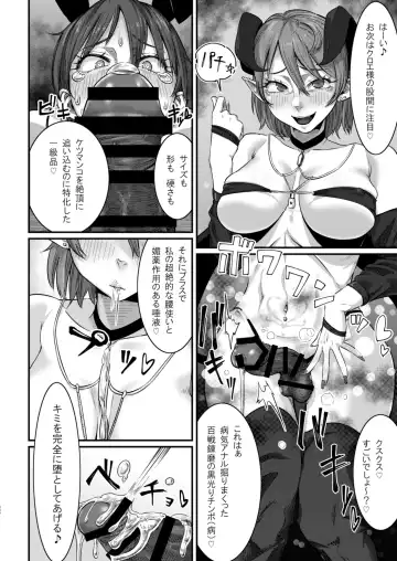 [Con Narita] Dorei Choukyou Inma ~ Mazo Dorei no "Boku" ga Byouki Chinpo de Saiteihen ni Otosareru Gata Live ~ Fhentai.net - Page 31