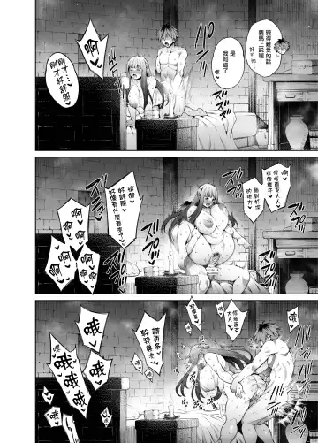 [Aoyama Akira] StaFern Manga | 修塔費倫漫畫 Fhentai.net - Page 7