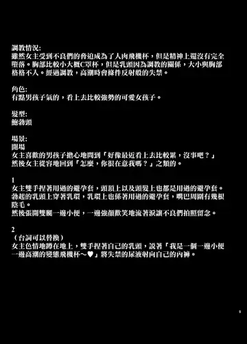 [Sevengar] Rutsubo Vol. 02 Fhentai - Page 2