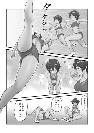 [Ameno] JC Chinatsu Fhentai.net - Page 61