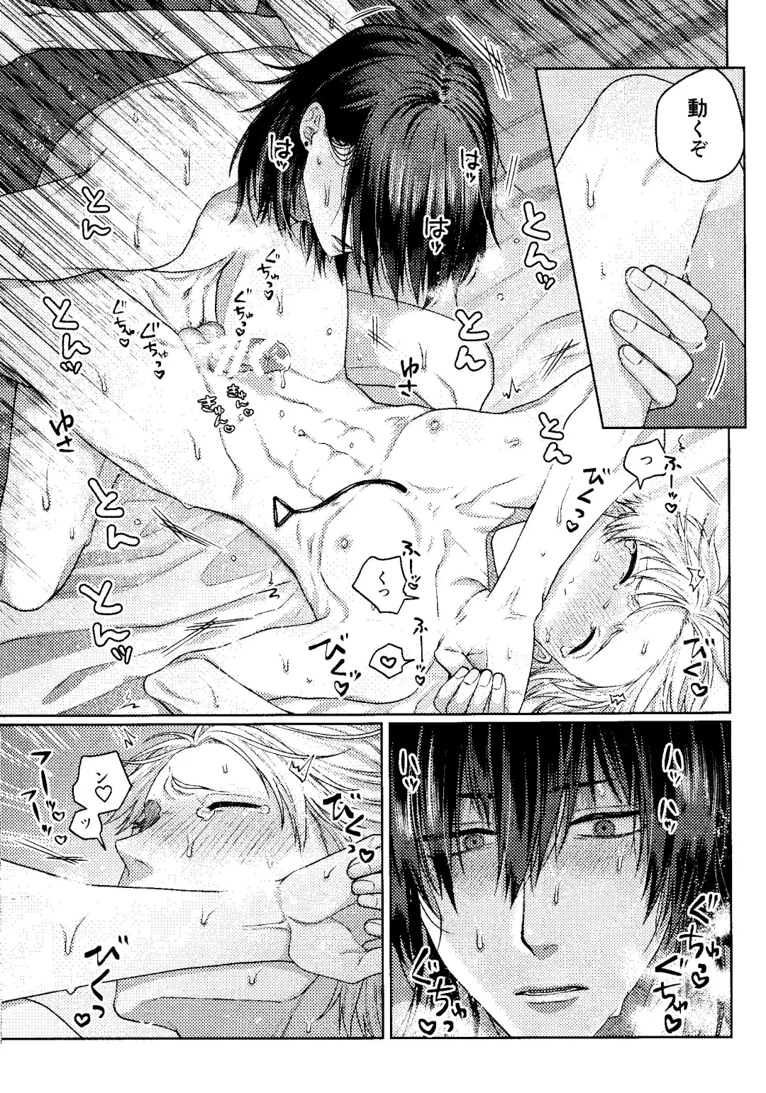 [Taka] Kiss wa Dame tte Ittanoni!! - I said no kissing!! Fhentai - Page 16