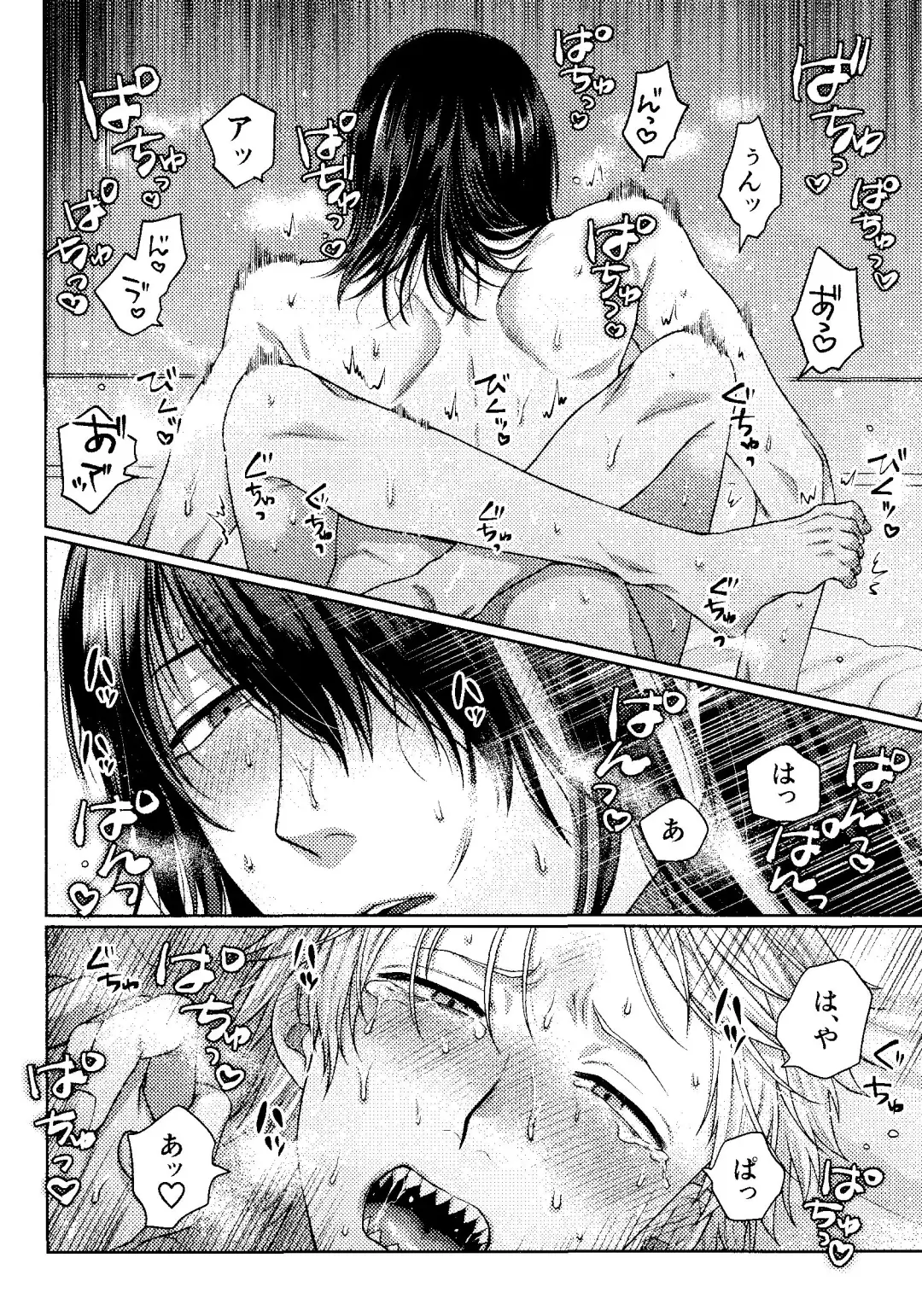 [Taka] Kiss wa Dame tte Ittanoni!! - I said no kissing!! Fhentai - Page 19