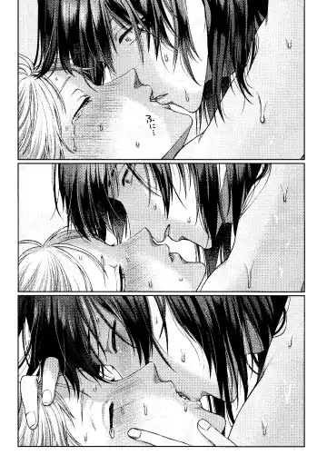 [Taka] Kiss wa Dame tte Ittanoni!! - I said no kissing!! Fhentai.net - Page 23