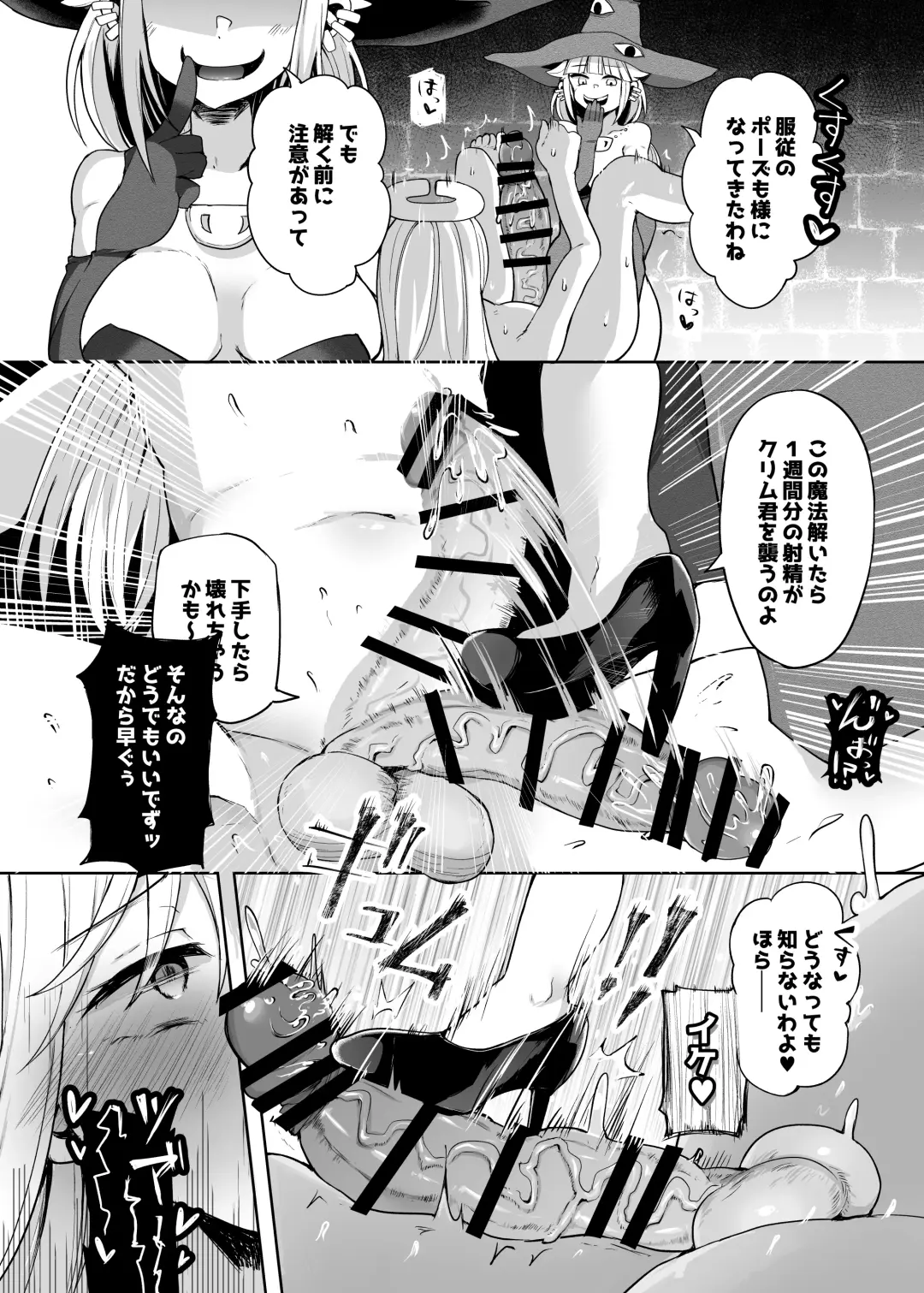 [Sakuretsu Tororokonbu] Moshi Saisho ni Tasukete Moratta no ga Demia-san dattara? Fhentai.net - Page 24