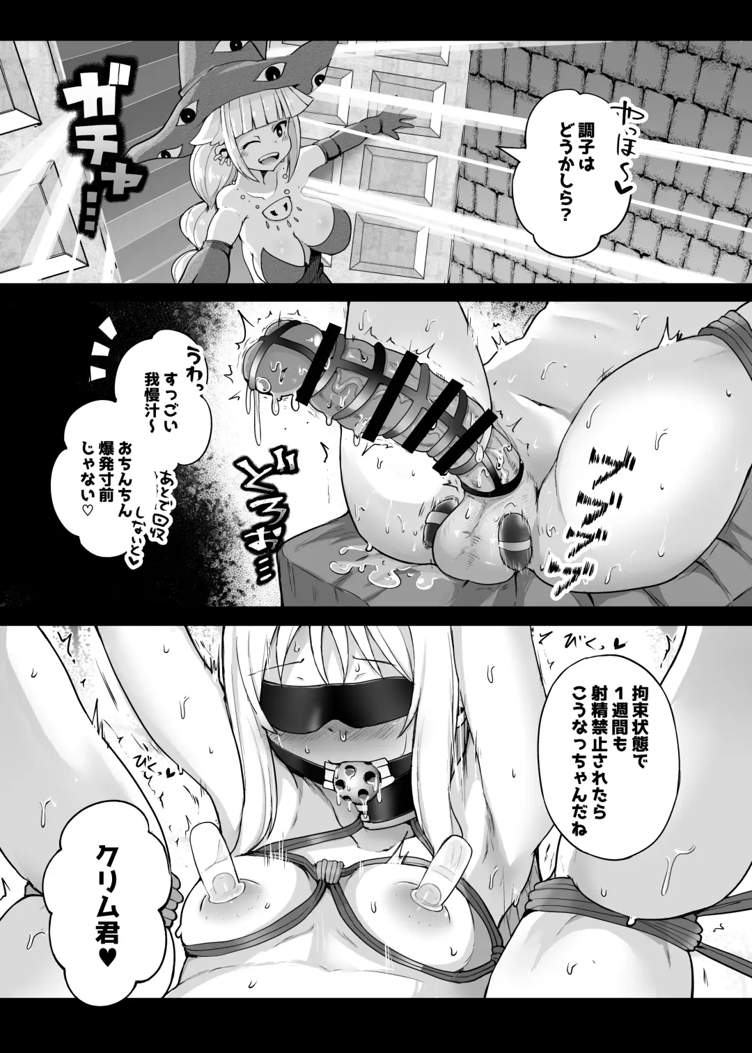 [Sakuretsu Tororokonbu] Moshi Saisho ni Tasukete Moratta no ga Demia-san dattara? Fhentai.net - Page 3