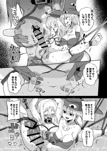 [Sakuretsu Tororokonbu] Moshi Saisho ni Tasukete Moratta no ga Demia-san dattara? Fhentai.net - Page 7