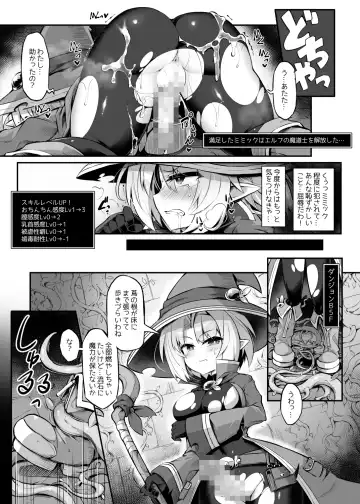 [8000 - Sasamashin] Futanari Shokushu Ero Trap Dungeon e Youkoso!! Comic Fhentai.net - Page 18