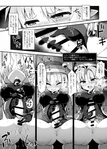 [8000 - Sasamashin] Futanari Shokushu Ero Trap Dungeon e Youkoso!! Comic Fhentai.net - Page 38