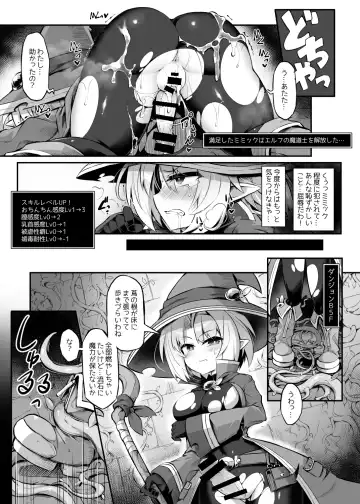 [8000 - Sasamashin] Futanari Shokushu Ero Trap Dungeon e Youkoso!! Comic Fhentai.net - Page 48