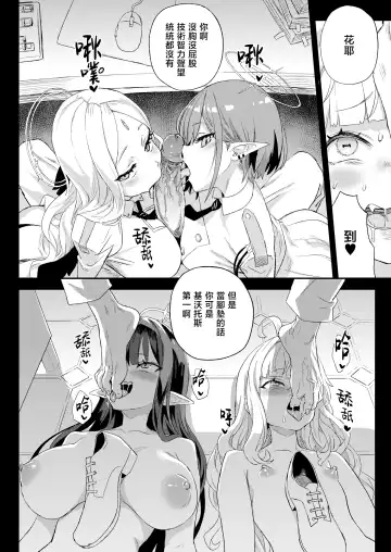 [Asanagi] 超人VERSUS Fhentai.net - Page 42