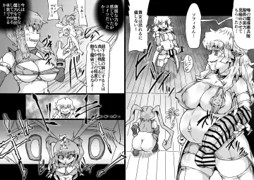 [Jyujyo] Onmyou Taisen Valgaknight Zenki Soushuuhen Fhentai.net - Page 30