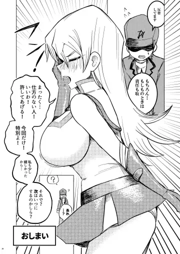 [Zeita] Kaikan Zecchou Yareruuya Fhentai.net - Page 16