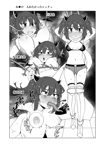 [Kaeru Douhu] Jibun no Koto o   Tohoku Kiritan da to Omoikondeiru Kiritan  no Full Dive VR Dungeon Fhentai.net - Page 26