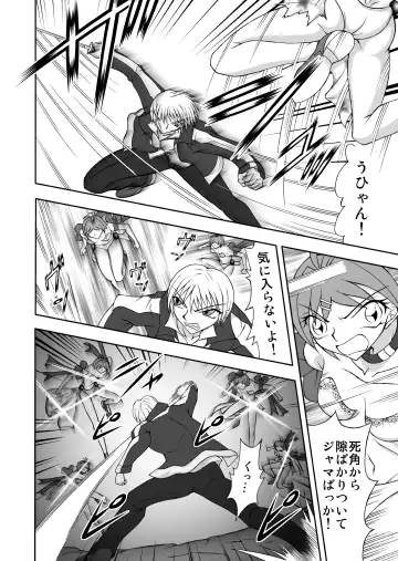 Nyuujoku Bonyuu Mamire Fhentai - Page 17