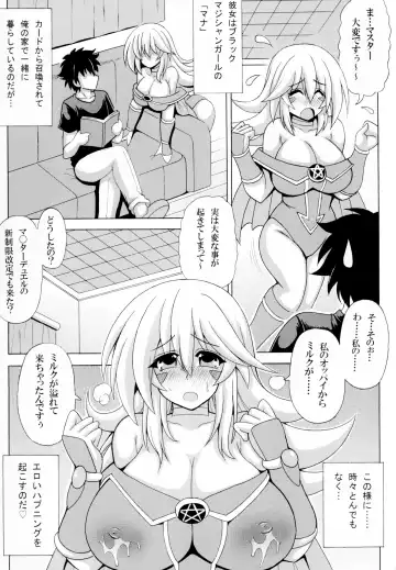 [Oujano Kaze] BMG to Bonyuu Magic Fhentai.net - Page 3